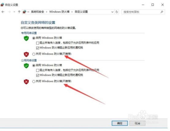 无法远程控制对方电脑怎么办