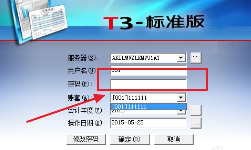 用友T3标准版凭证打印设置