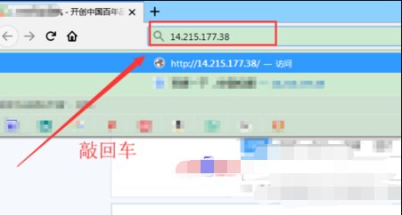 百度首页IP地址是什么