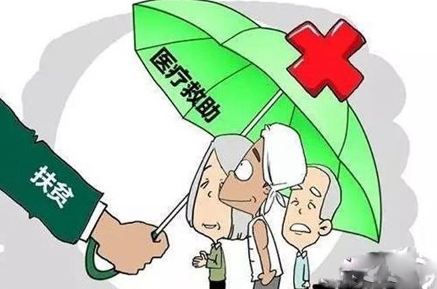民政救助政策有哪些