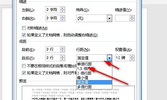 WORD文档插入图片只显示一半，有一半显示出来，是怎么回事啊？急