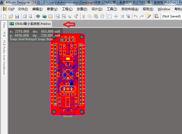 如何打开扩展名 pcbdoc的 文件，用什么软件可以打开啊？