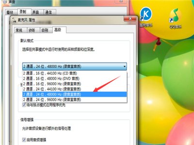 怎么去掉麦克中的杂音