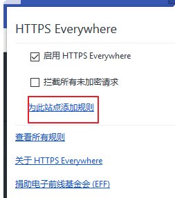 steam怎么修改hosts