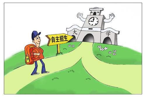 自主招生和统招有什么区别