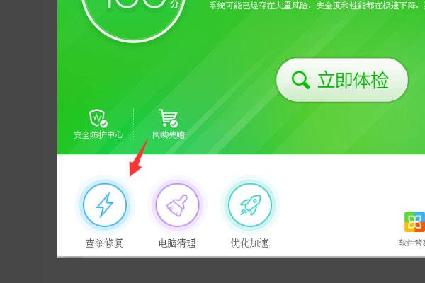 出现了一个问题，导致程序停止正常工作。请关闭该程序。