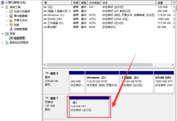 U盘不小心分区后 怎么还原