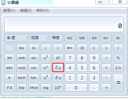 如何用多功能计算器开4次方？