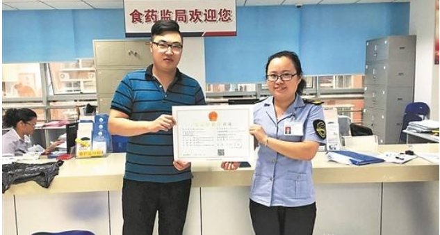 如何办理保健品经营许可证，需要哪些手续