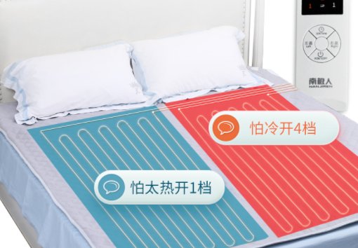 水暖毯品牌前十大排名 有哪些？