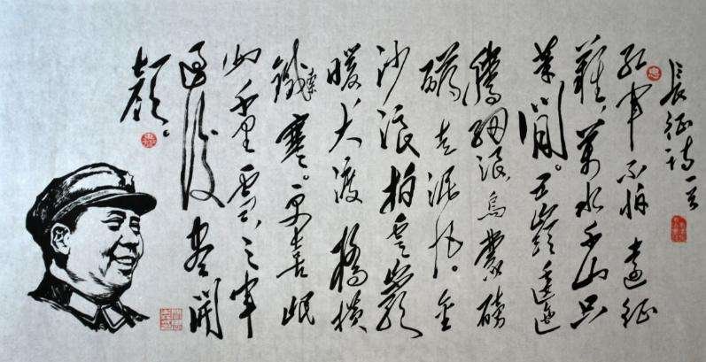 七律长征的意思10字