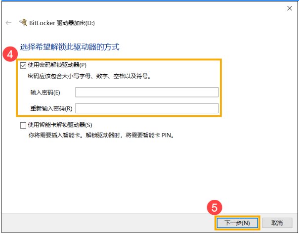 win10bitlocker在哪 Windows 10怎么启用bitlocker加密
