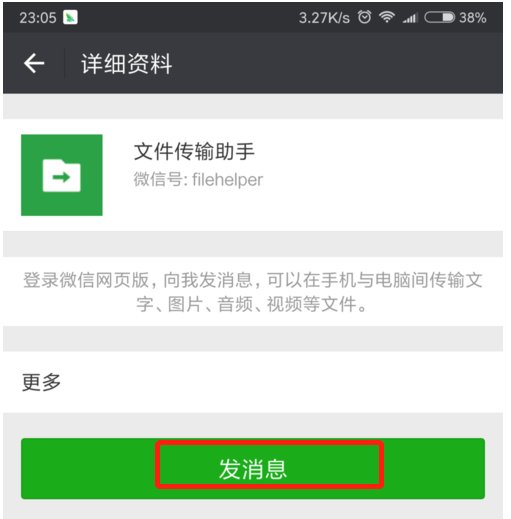 表情狗头旺柴是什么意思？