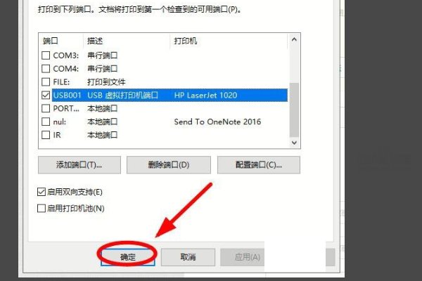 为什么打印机可以打印文档却不能打印图片？