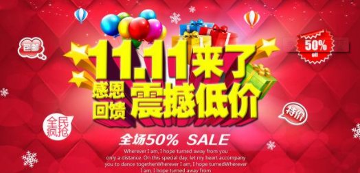 同一个IP地址可以开几家淘宝店