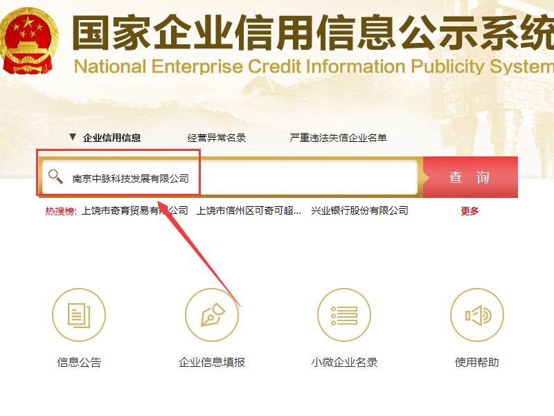 脉宝云店合法吗,是不是传销骗人的