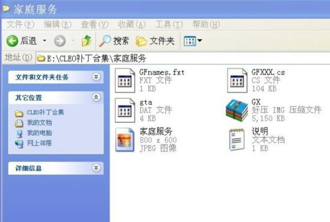 DAT文件可以删除吗？