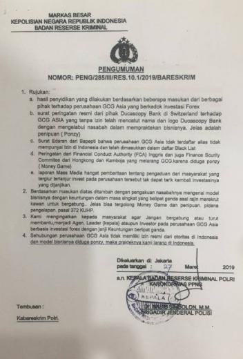 GCG ASIA钜富金融