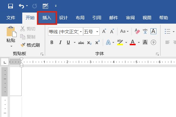 word打半对半错符号