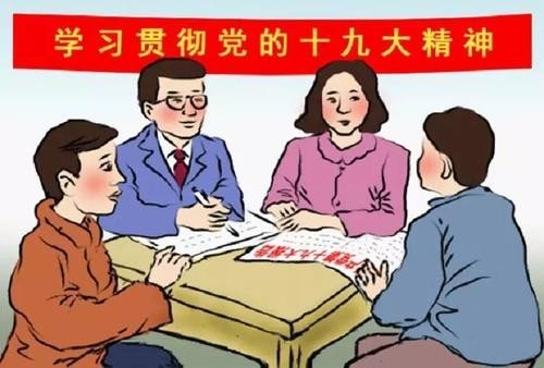 在重大政治斗争中的表现,以及对党的理论和路线.方针政策的态度