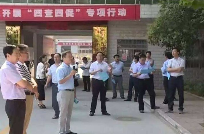 四个查一查的内容是什么