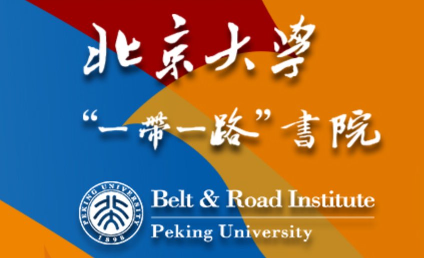 北京大学光华管理学院分数线