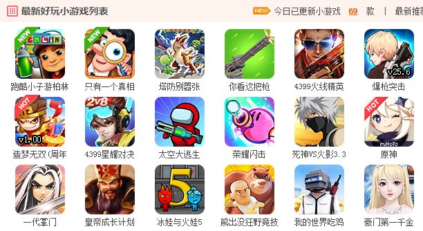 谁可以给我4399生死狙击的好号和密码