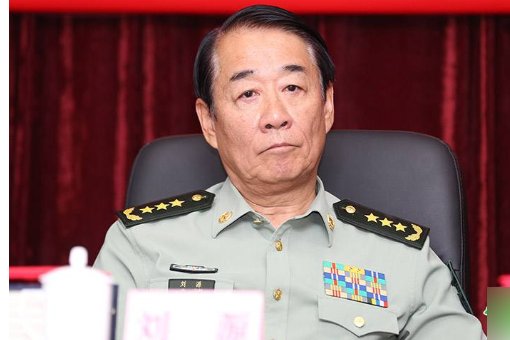 刘原上将现任职务是什么？