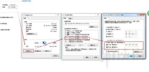 《绝地求生大逃杀》打开游戏进不去出现英文怎么办？