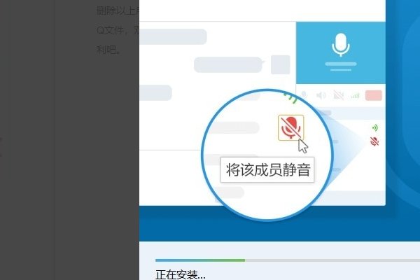 QQ安装时说您选择的个人文件夹的保存路径无效，请重新选择。