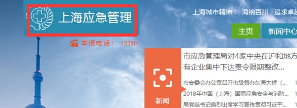 怎么在网上查询架子工证件？