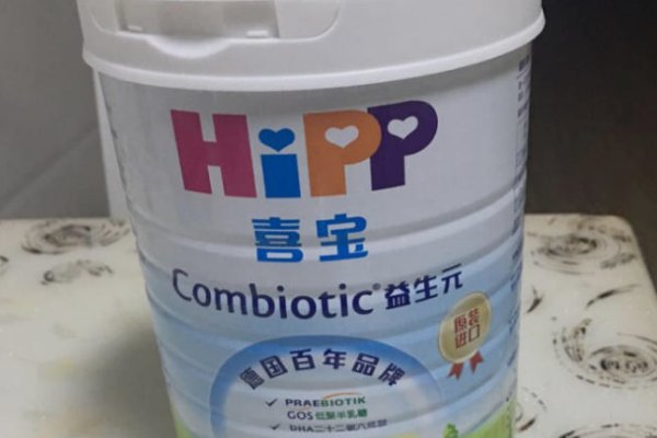 喜宝奶粉怎么样？值得购买吗？