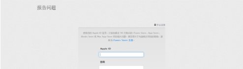 苹果app的退款咨询电话是多少