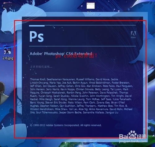 急需ps软件的账号和密码，谢谢
