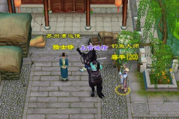 天龙八部钓鱼地点？