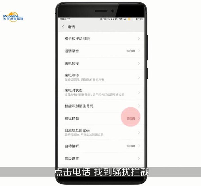 微信联系人拉黑之后怎么恢复