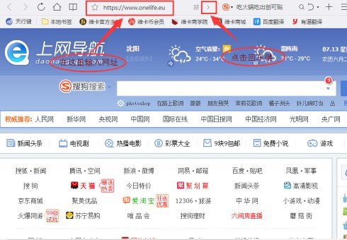 onecoin维卡币会员登录流程是什么？