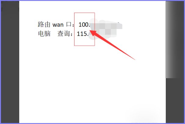 win10 比特彗星BitComet端口阻塞 如何解决