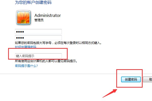 怎么快速锁定电脑？