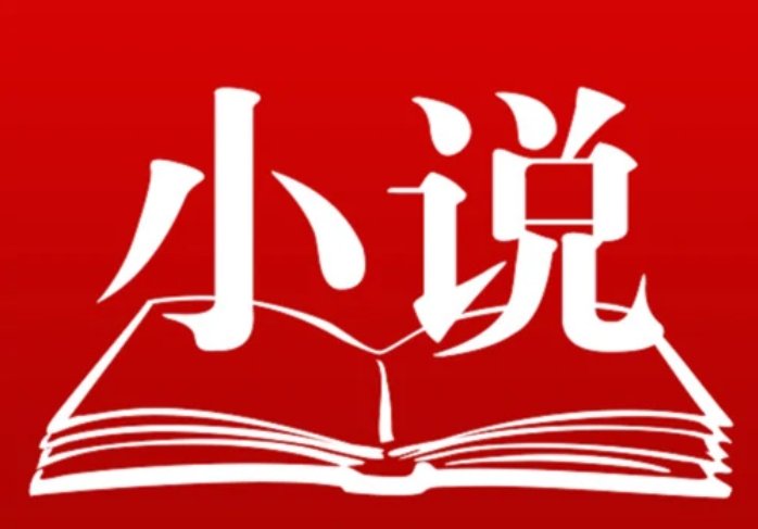 类似战恋雪的高辣宠文