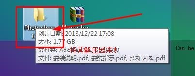 急需ps软件的账号和密码，谢谢