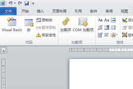 x上面一个横怎么打？弄个让我复制也行
