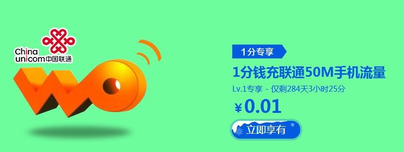 中国移动有什么送流量的活动
