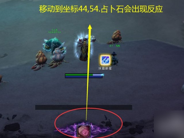 魔兽世界虚空石任务