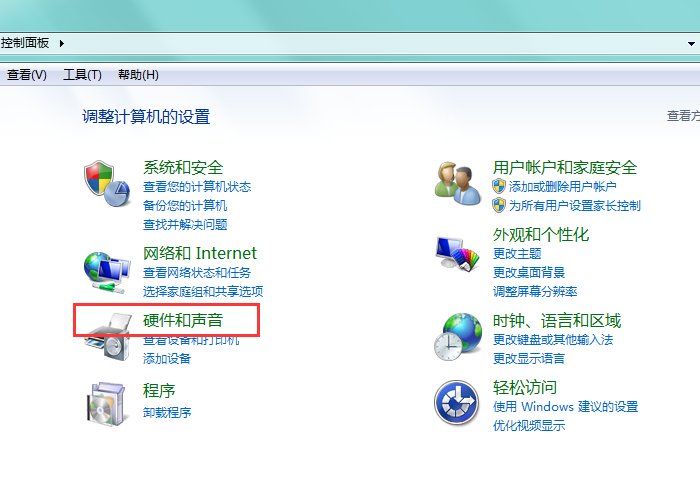 电脑麦克风插上没声音是什么原因