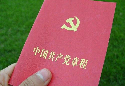 党员教育的基本任务？