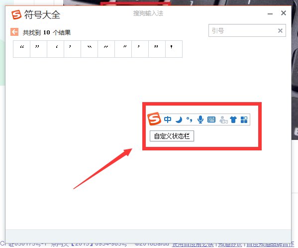 ┃灬丶 这些符号是怎么打出来的?