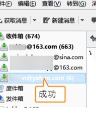 雅虎邮箱为什么登陆不了？