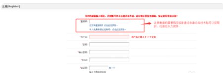 吾爱破解注册只能花钱吗