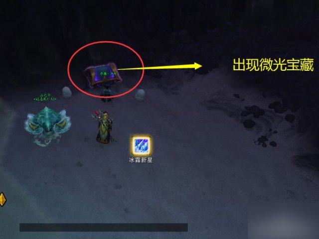 魔兽世界虚空石任务